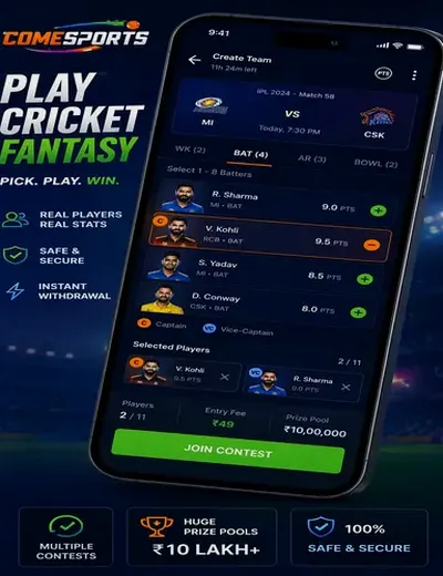 Apostatudo (bet tudo) fantasy cricket & matchday visual 2