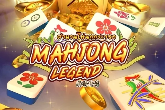 Mahjong Legend — capa do slot